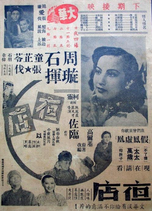 加拿大公用事业账单样本资料